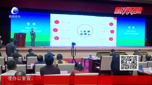 河北省品牌農(nóng)業(yè)發(fā)展大會為品牌賦能