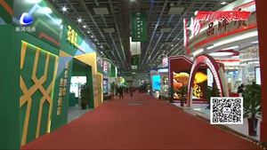 農(nóng)交會精彩紛呈 參展客商紛紛點贊