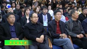 農(nóng)交會舉行第四屆京津冀果品爭霸賽獲獎產(chǎn)品評選新聞發(fā)布會