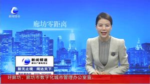 市市場(chǎng)監(jiān)督管理局舉行全國安全用藥月宣傳活動(dòng)啟動(dòng)儀式