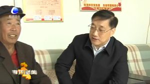 趙晉進(jìn)走訪慰問(wèn)包聯(lián)貧困對(duì)象