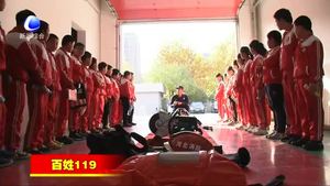 市消防救援支隊(duì)開展“走進(jìn)消防站”活動(dòng)