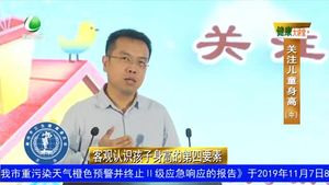 健康大講堂 20191106