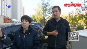 車位停車無(wú)故被砸 后續(xù)修車引糾紛