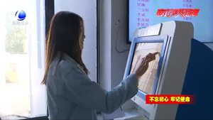 我市推動電子健康卡全城覆蓋 市民就醫(yī)進(jìn)入“掃碼”時代