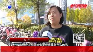 今年“雙11”你的購物車是否有送給父母的禮物？