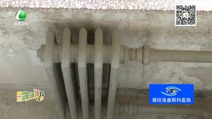 供熱季 用熱小竅門(mén)