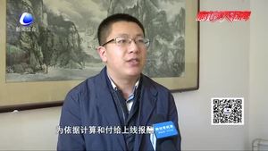 “走路就能賺錢”？ 趣步APP涉嫌傳銷與非法集資被查