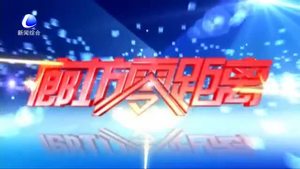 書法繪畫戲曲進校園活動走進市第七中學(xué) 傳承中華傳統(tǒng)文化