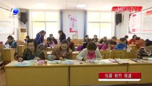 溫暖人心的社區(qū)課堂 支援服務閃光芒