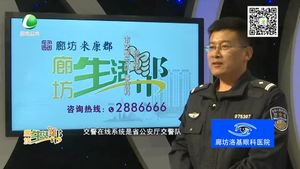 “交警在線”APP現(xiàn)場定責(zé) 快處快賠