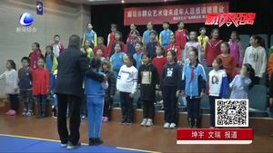 劉熾之子劉欣欣親自執(zhí)棒指導(dǎo)方圓合唱團(tuán)演唱《我的祖國》