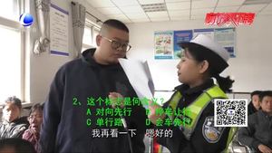 文明交通進(jìn)駕校 文明知識(shí)全知曉