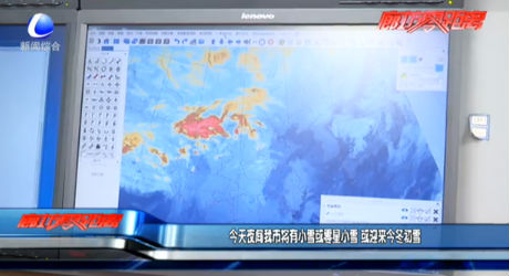今天夜間我市將有小雪或零星小雪 或迎來(lái)今冬初雪