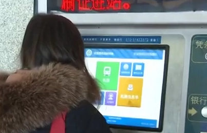 廊坊站京滬高鐵線區(qū)段內(nèi)列車實(shí)施電子客票