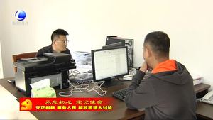 市發(fā)改委：破解堵點(diǎn)難點(diǎn)問(wèn)題 持續(xù)優(yōu)化營(yíng)商環(huán)境