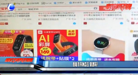 職能手環(huán)測(cè)血壓 靠譜嗎？