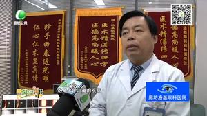 健康小知識：眼睛迎風流淚是怎么回事