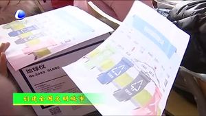 河北省地球物理勘察院到大廠縣開展環(huán)保主題志愿服務(wù)活動