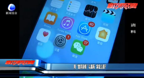 用“微笑表情”禮貌嗎 你怎么看？