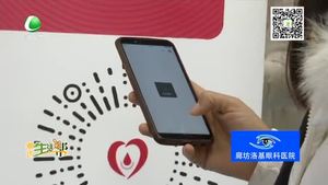 我市在全省率先推出電子獻(xiàn)血證