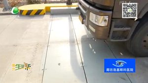 高速公路收費(fèi)站入口實(shí)施貨車稱重檢測(cè)