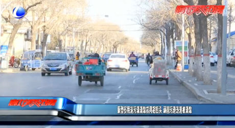 新型多用途污漬清除機(jī)亮相街頭 頑固污跡迅速被清除