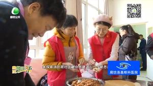 情滿冬至 融合共建——永豐道社區(qū)開展包餃子送溫暖活動(dòng)