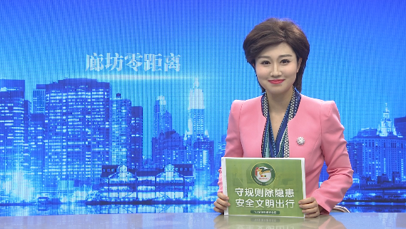 一大隊交通提醒