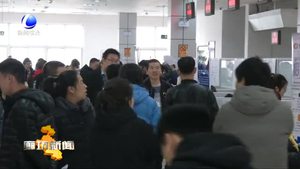 提高就業(yè)質(zhì)量 以創(chuàng)業(yè)帶動就業(yè) 全市新增城鎮(zhèn)就業(yè)6.6萬人