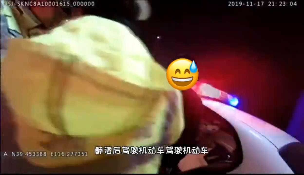 男子醉駕還開上高速？