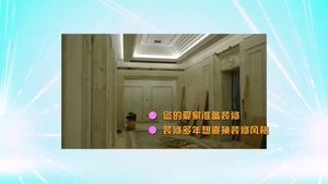 蝶變美家設(shè)計(jì)師上線活動(dòng)