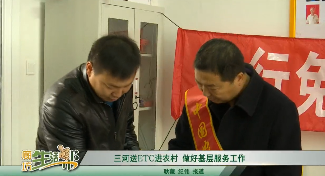 你的車安ETC了嗎？