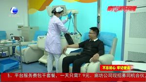 血費(fèi)報(bào)銷(xiāo)預(yù)計(jì)本月底前可全面實(shí)現(xiàn)“一站式”直接減免