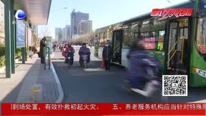 市大氣辦做好重點管控工作 堅決打贏2020年首月攻堅戰(zhàn)