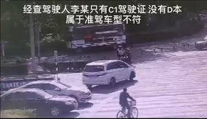 男子準駕車型不符騎摩托車被罰