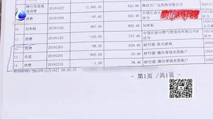 銀行卡上近五萬元不翼而飛 錢去了何處？