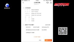 “團(tuán)購餐”不給開發(fā)票 消費(fèi)者如何維權(quán)？