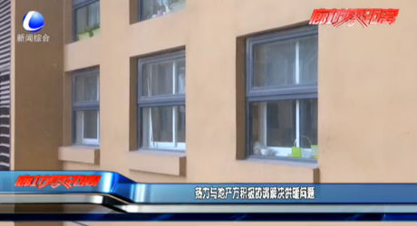 熱力與地產(chǎn)方積極協(xié)調(diào)解決供暖問(wèn)題