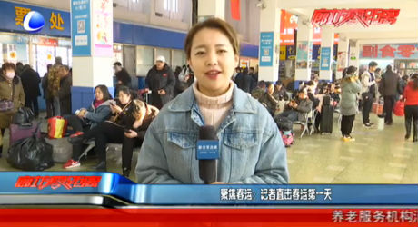 廊坊客運(yùn)總站 實(shí)現(xiàn)旅客 車(chē)輛“雙智慧”出行