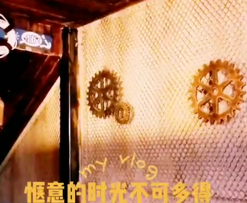 愜意的時光不可多得