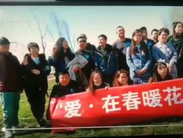 長書頻率傳送“愛在春暖花開時”