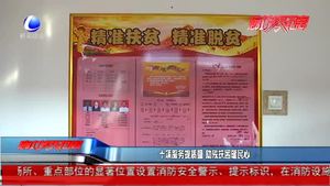 十項服務(wù)提質(zhì)量 助殘扶困暖民心