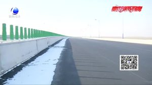 北京大興國際機場北線告訴公路廊坊段主體完工