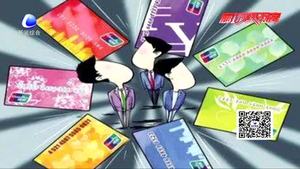 循環(huán)信用卡提現(xiàn)42萬？民警提示：切莫相信 謹(jǐn)防上當(dāng)