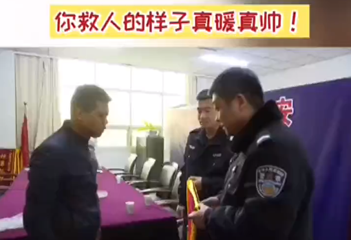 三歲幼童臉劃傷送醫(yī)，巡警緊急送醫(yī)