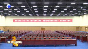 市“兩會”召開在即 各項籌備工作準(zhǔn)備就緒