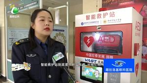 市區(qū)25臺智能救護站正常運行 市民稱贊