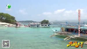 樂(lè)游天下 20200117