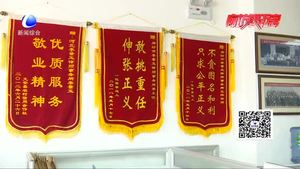 政協(xié)委員李景玉：說好履職“行話”提案關(guān)注“法治廊坊”